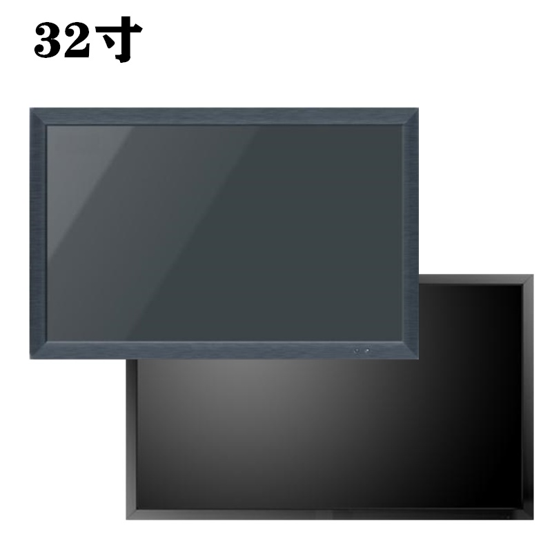 32寸